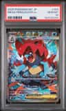 Mega Feraligatr Ex