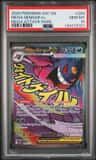 Mega Gengar Ex