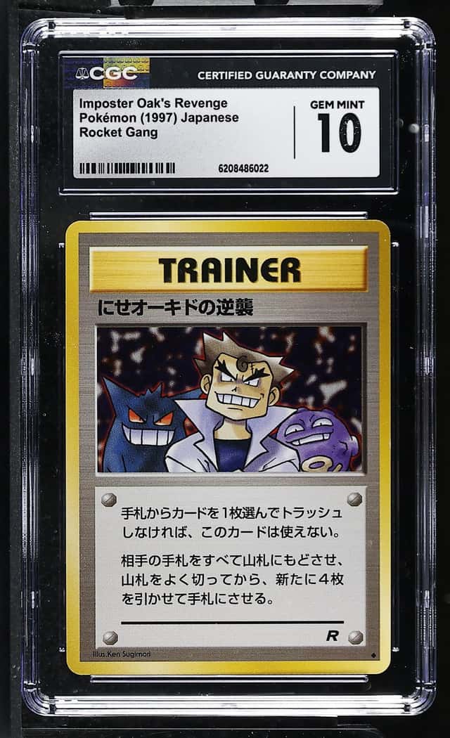 Imposter Oak's Revenge