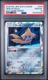 Jirachi