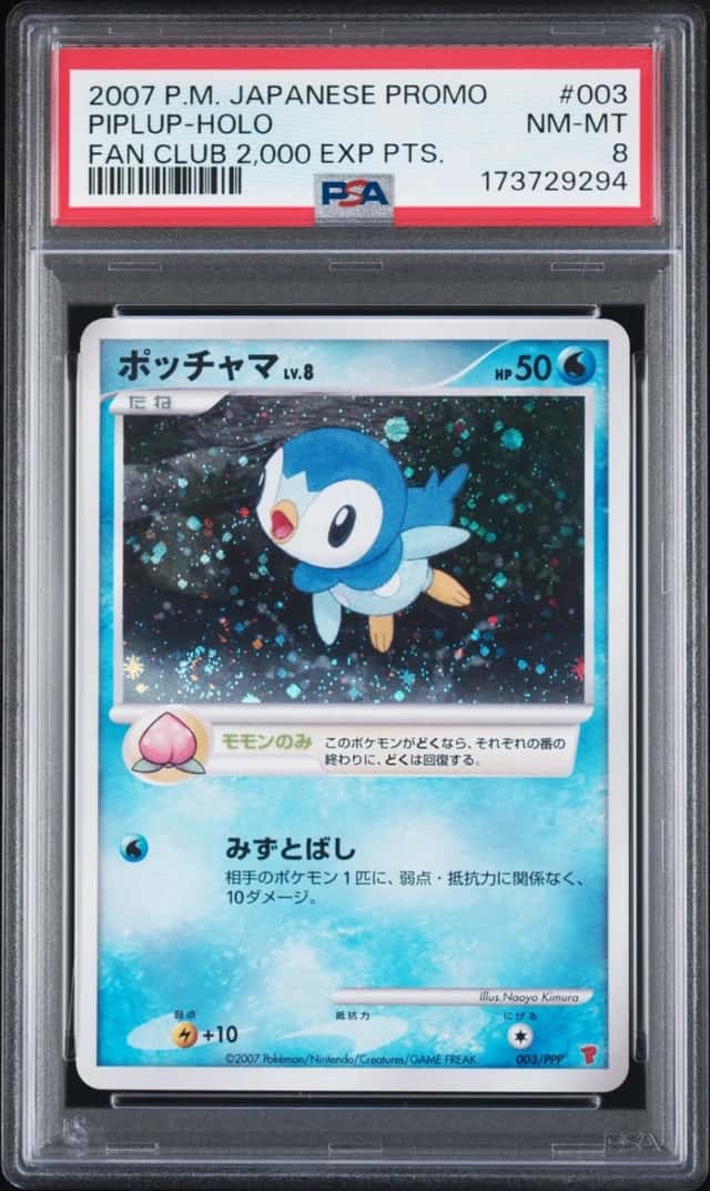 Piplup