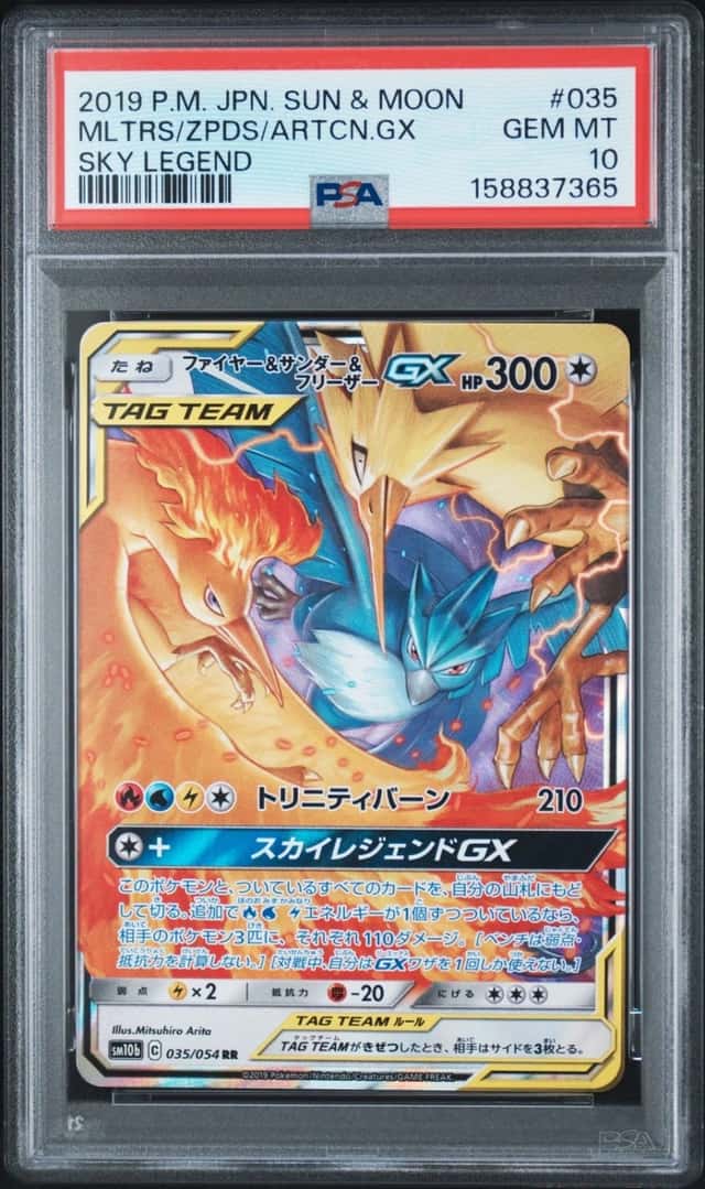 Moltres & Zapdos & Articuno GX