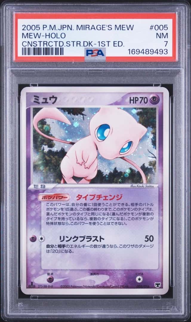 Mew