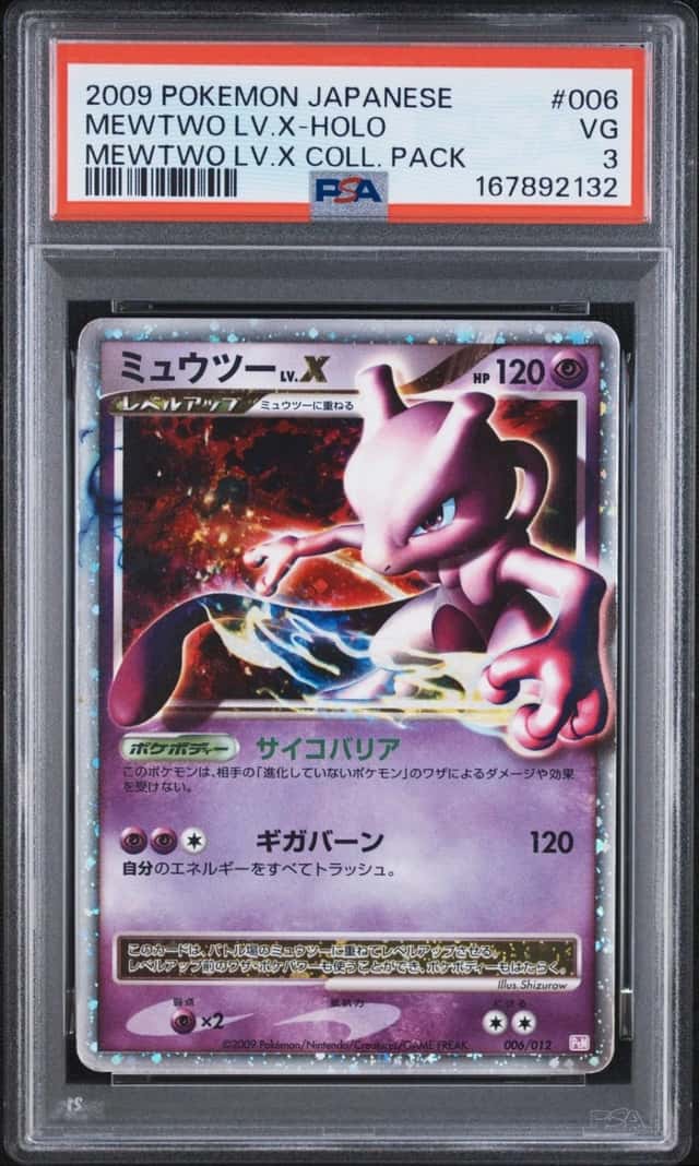 Mewtwo Lv X