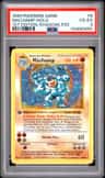 Machamp
