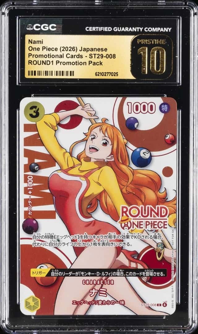 Nami