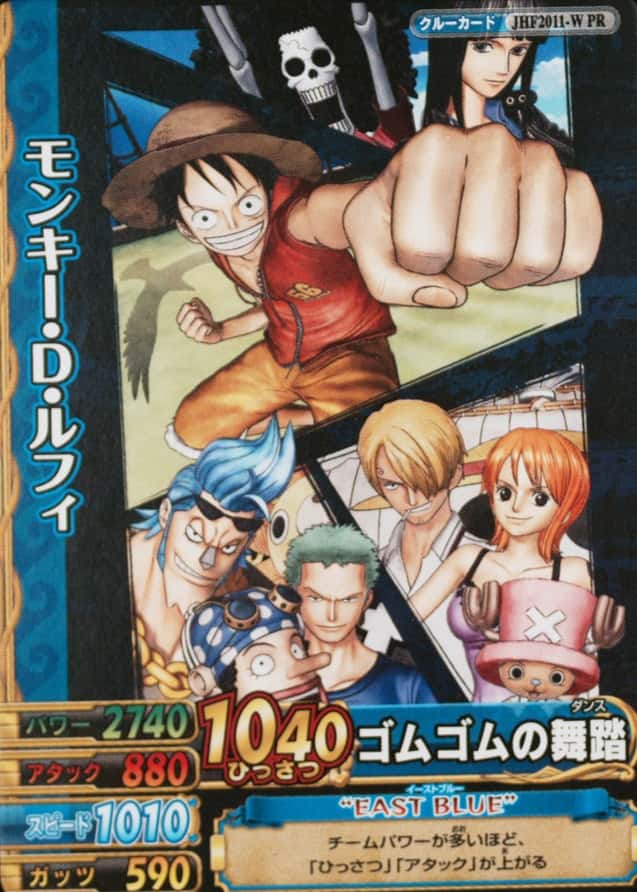 Jump Heroes Film
