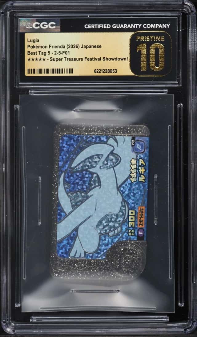 Lugia