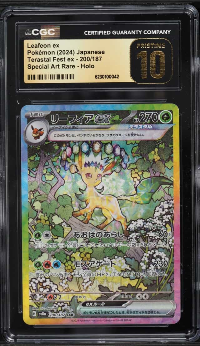 LEAFEON ex