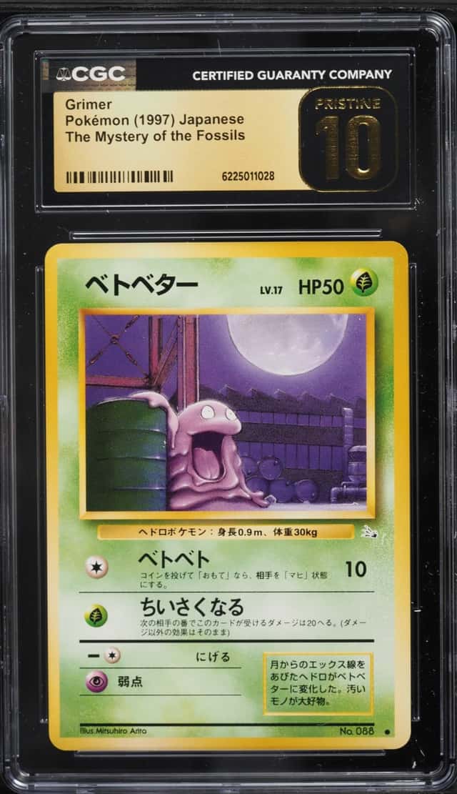 Grimer