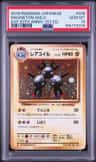 Magneton