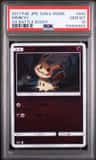 Mimikyu