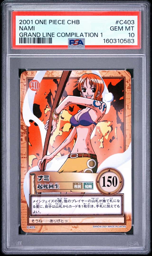 Nami