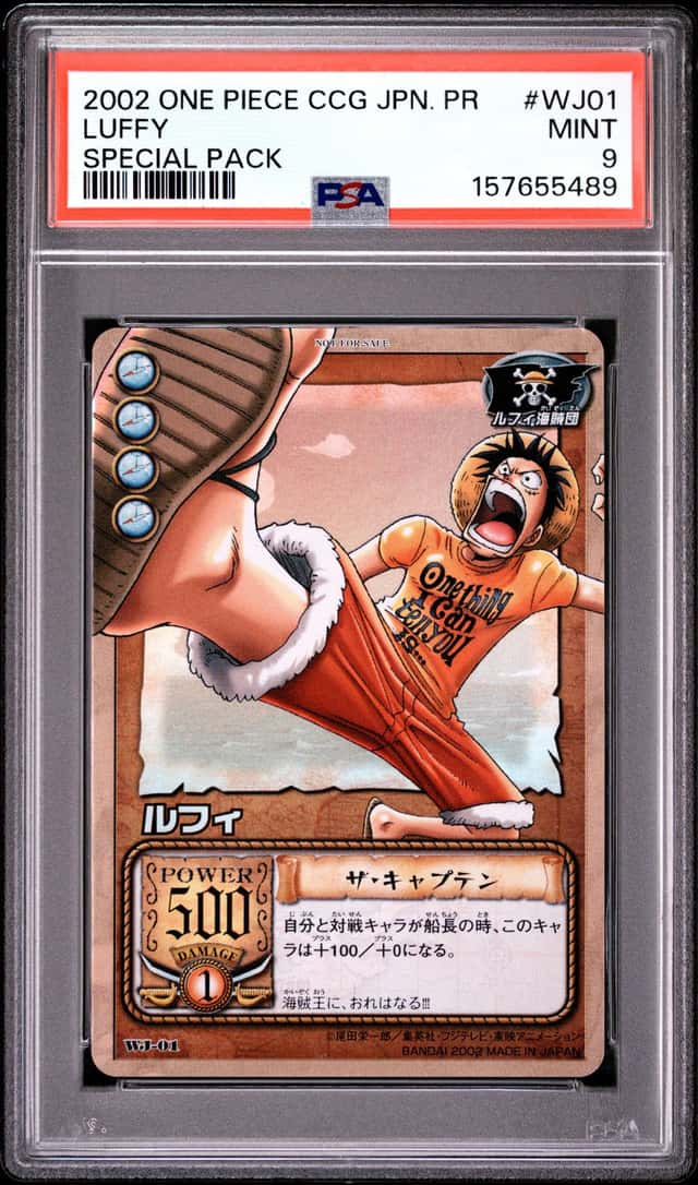 Luffy