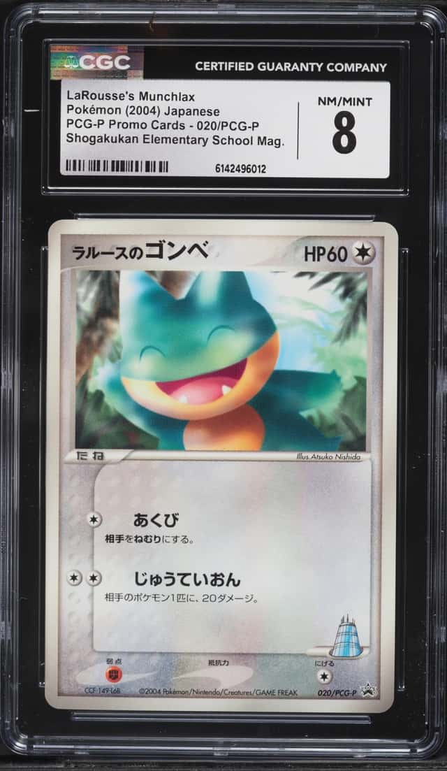 LaROUSSE'S MUNCHLAX