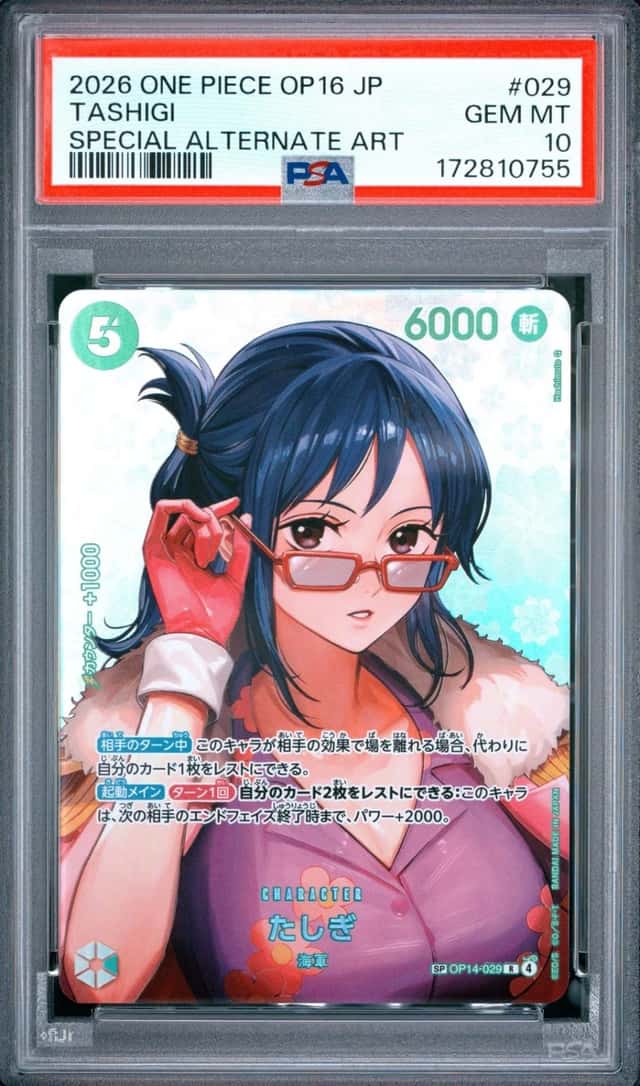 Tashigi