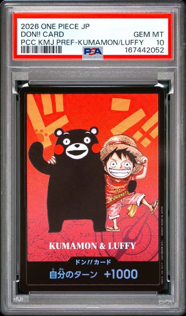 Don!! Card