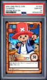 Chopper