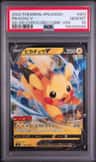 Pikachu V