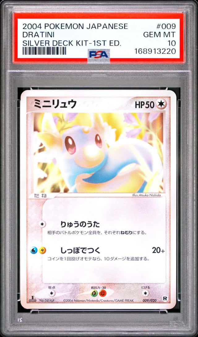 Dratini