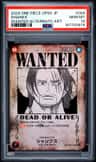 Shanks