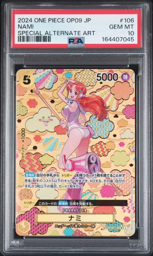 Nami