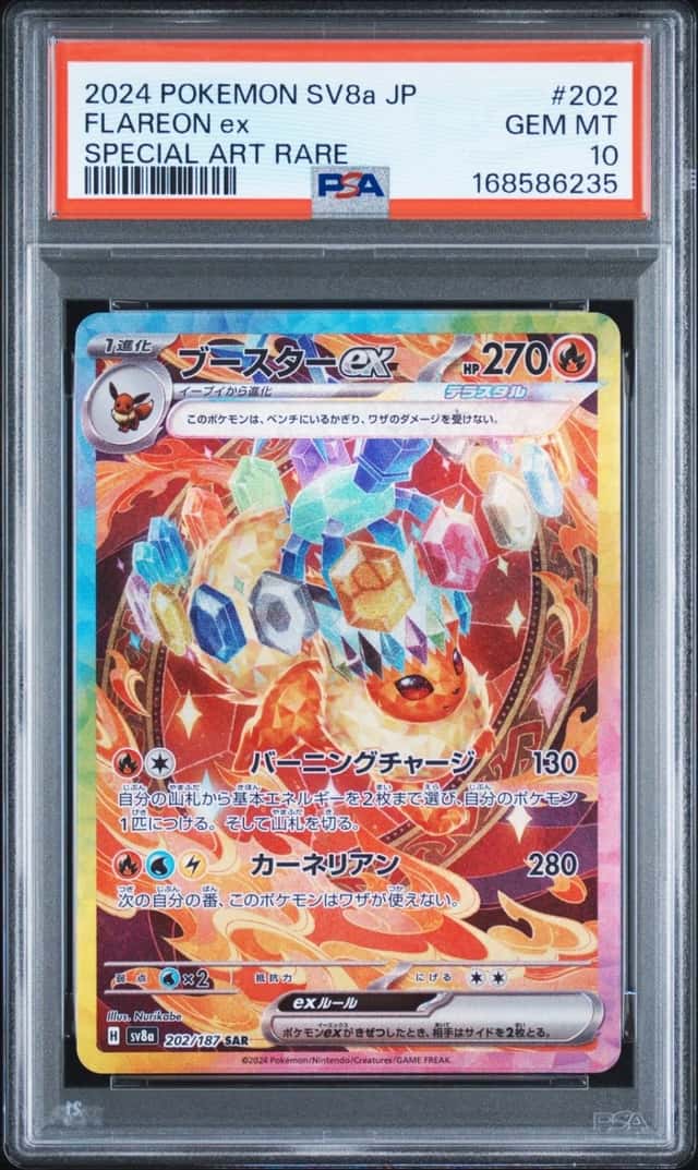 FLAREON ex