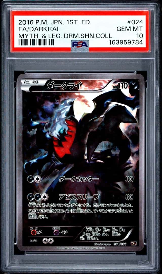 Darkrai