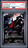 Darkrai