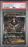 Mega Darkrai Ex