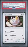 Meowth