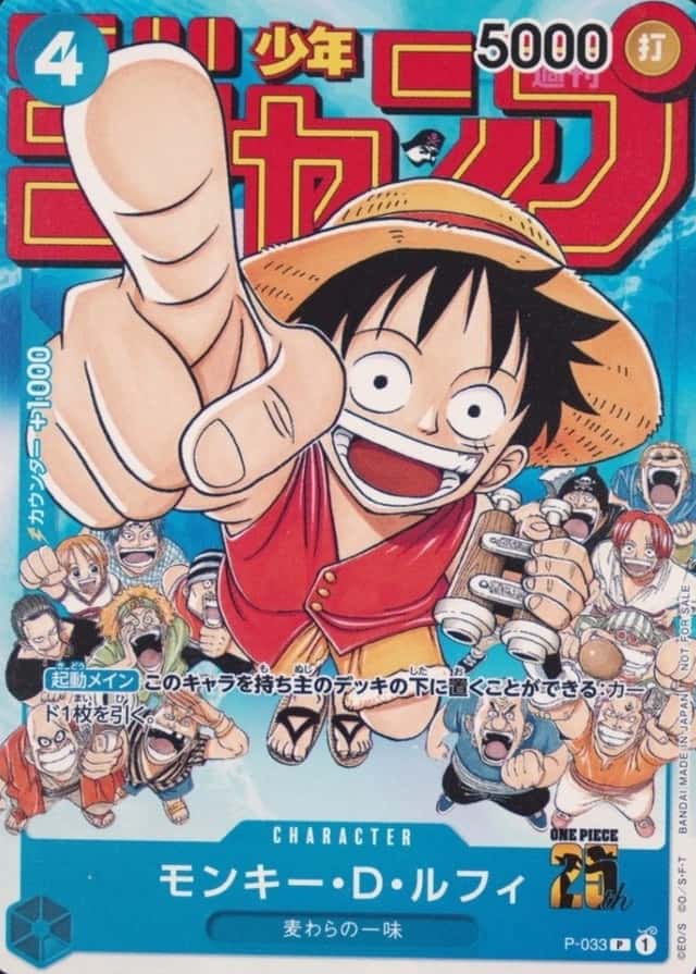 Weekly Shonen Jump-#6-7