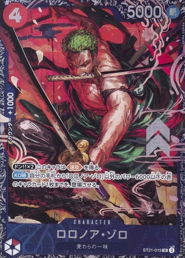 Op Flagship Top8