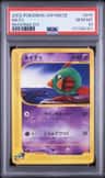 Natu