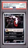 Darkrai