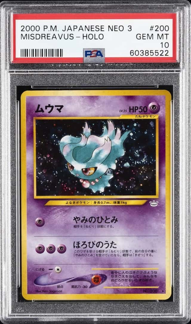 Misdreavus