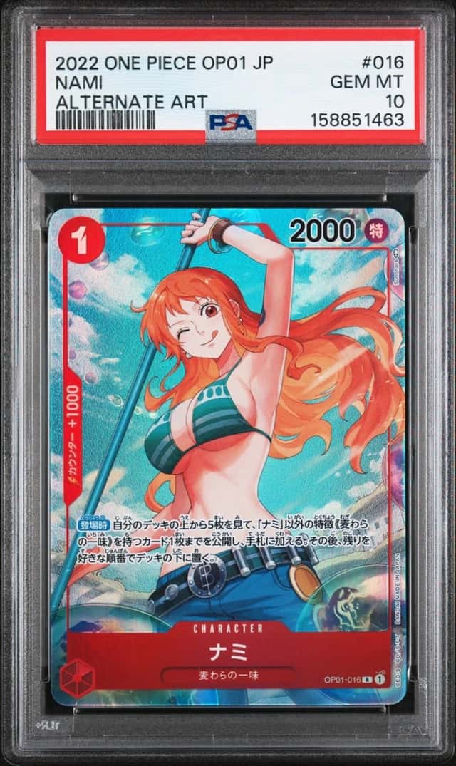 Nami