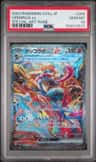 Greninja Ex