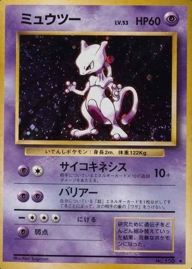 Base
