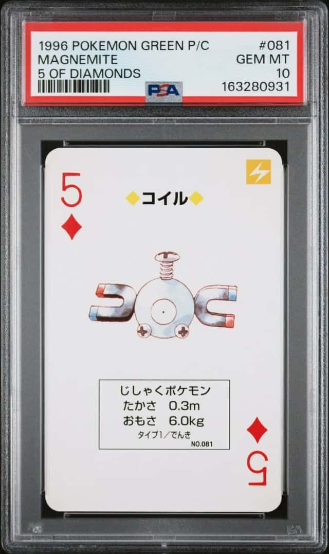 Magnemite