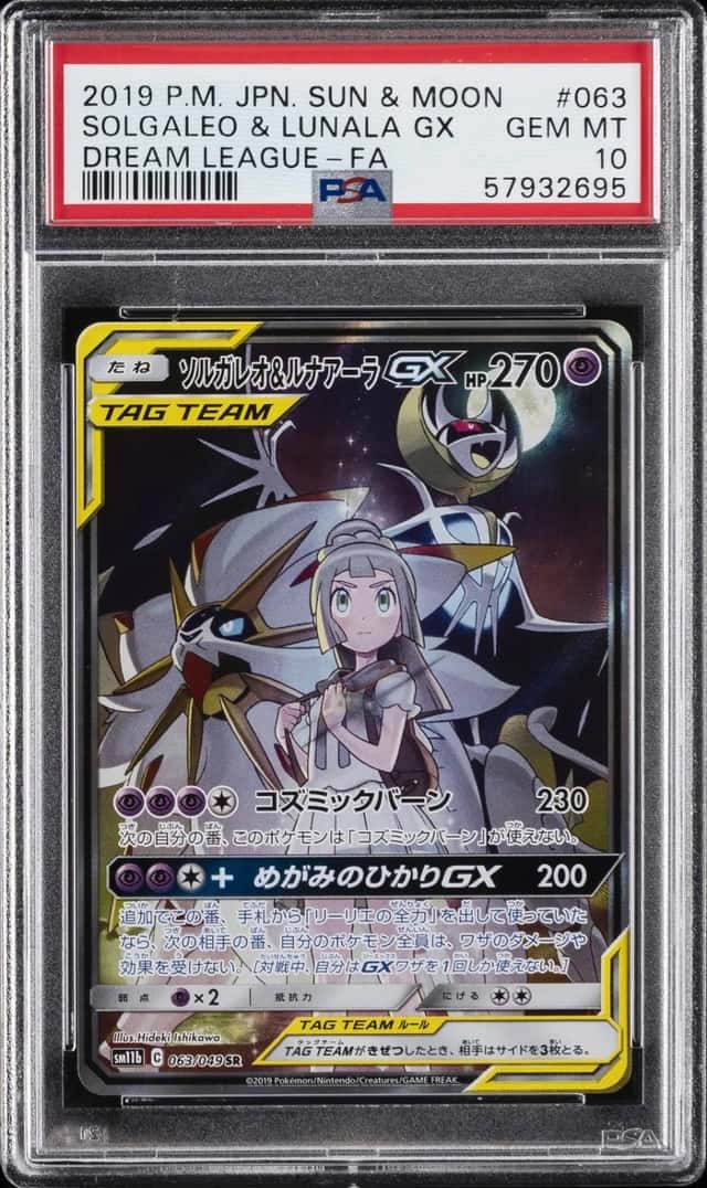 Solgaleo & Lunala GX