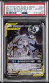 Solgaleo & Lunala Gx
