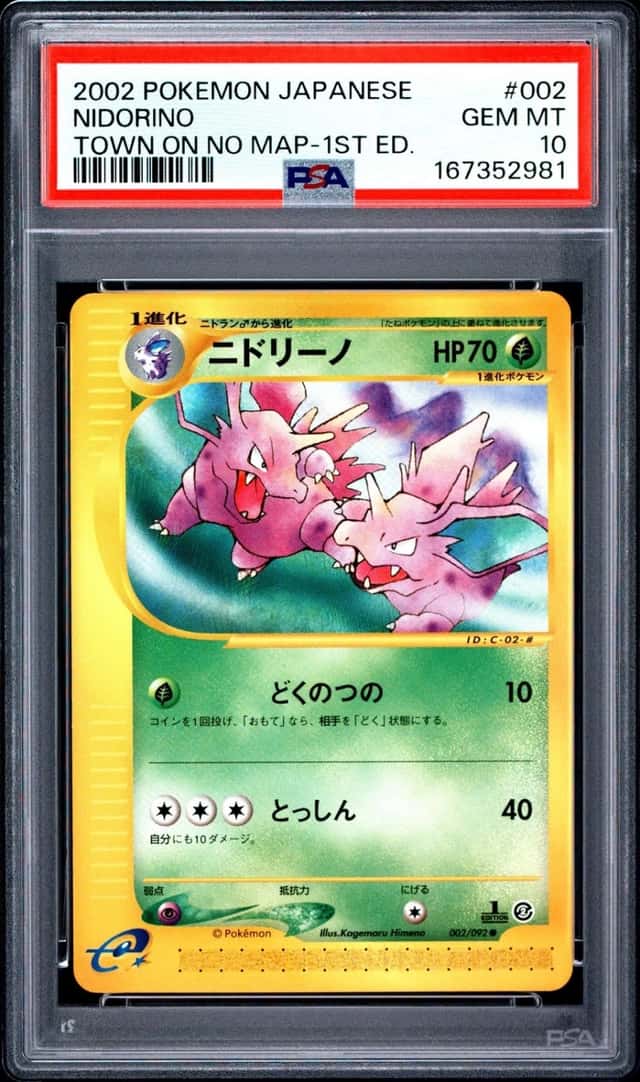 Nidorino