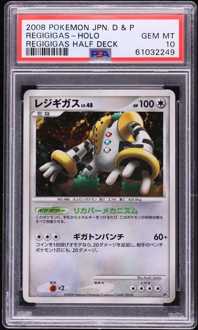 Regigigas