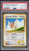 Lt. Surge'S Spearow