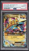 M Manectric Ex