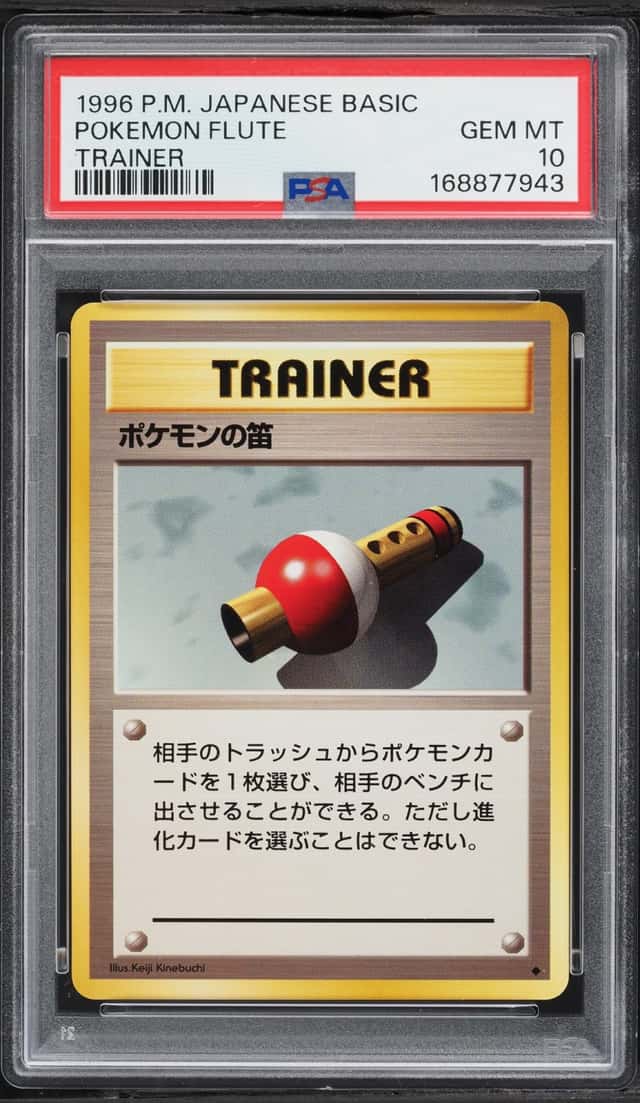 Pokemon Flute