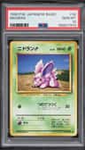 Nidoran