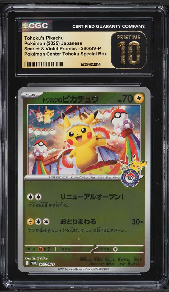 Tohoku's Pikachu