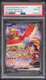 Ethan'S Ho-Oh Ex